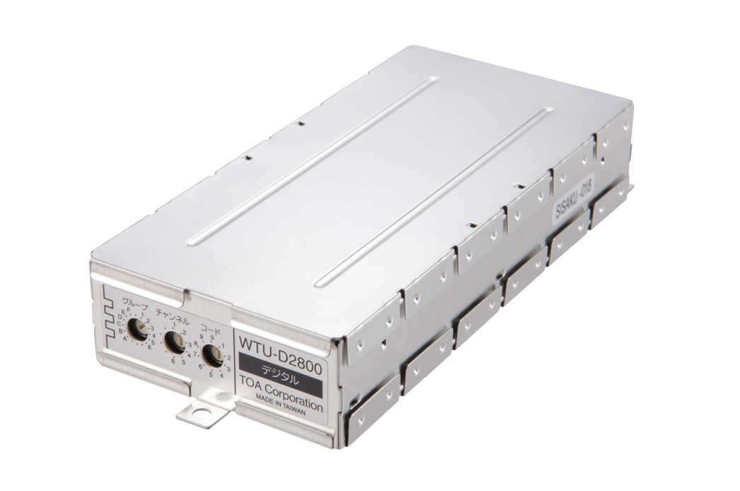 800MHz帯デジタルワイレスチューナーユニット WTU-D2800(ダイバシティ)